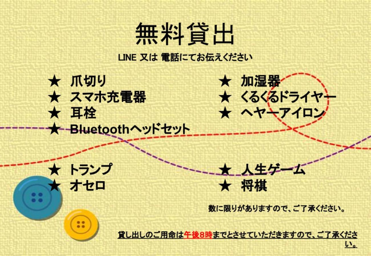 Hotel Tabist Hamanako No Yado Kosai Esterno foto